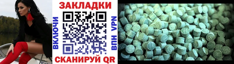 Купить наркоту Прохладный Альфа ПВП COCAIN МЕФ ГАШ