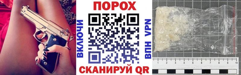 купить Прохладный MEGA рабочий сайт АМФ VHQ
