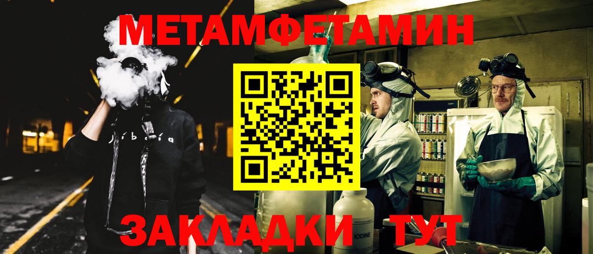 АМФЕТАМИН Premium Прохладный