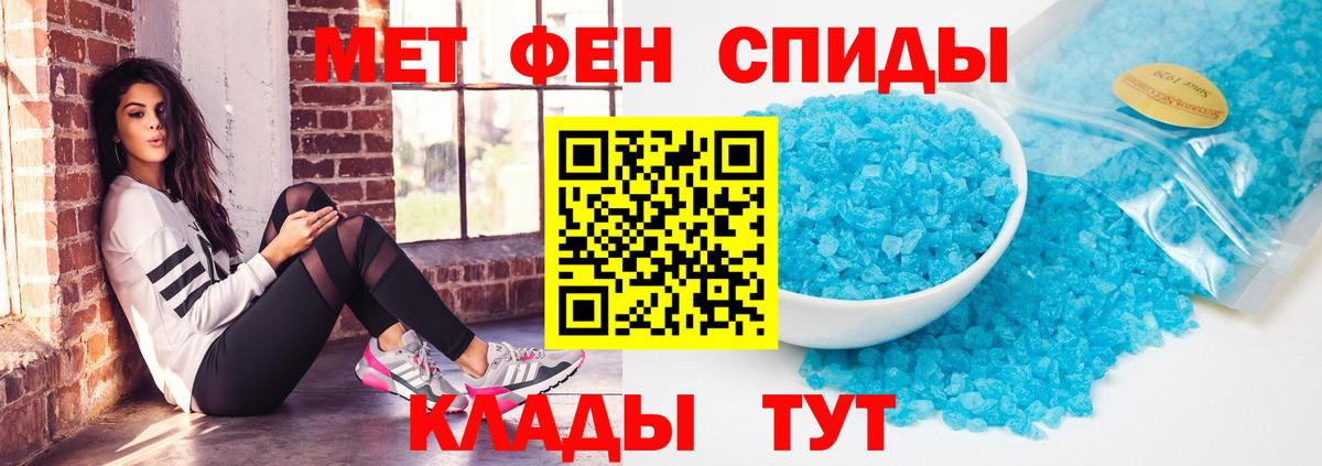 Прохладный  Амфетамин  Вход с VPN  Amphetamine 97%  АМФ 