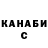 Канабис THC 21% Sara Vainshtein