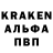 АМФЕТАМИН 97% Nikolay Varenko