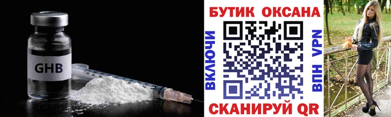 как найти наркотики  Прохладный  БУТИРАТ BDO 