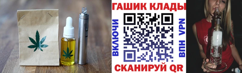Еда ТГК конопля  Прохладный 