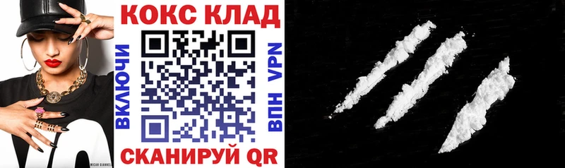 Cocaine Columbia hydra как войти Прохладный