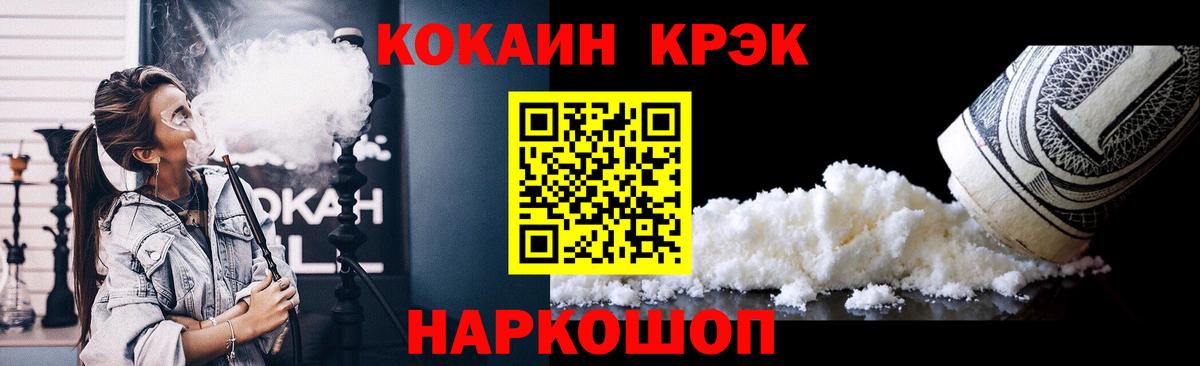 COCAIN VHQ Прохладный
