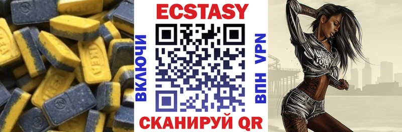 ЭКСТАЗИ 300 mg  Прохладный 
