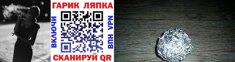 ГАШИШ 40% ТГК Прохладный
