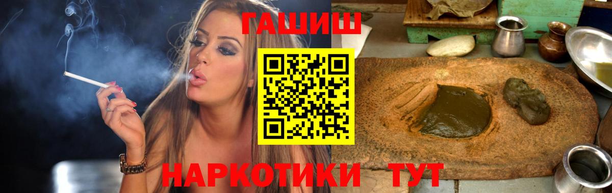 ГАШ Изолятор  Вход с VPN  Прохладный 