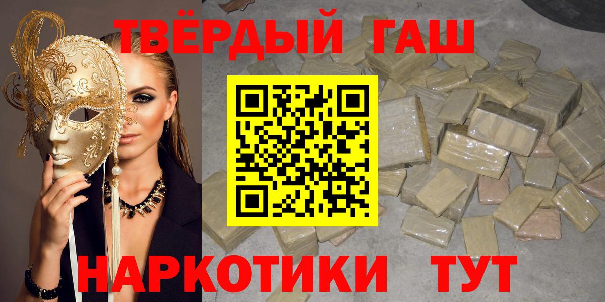 Гашиш индика сатива Прохладный