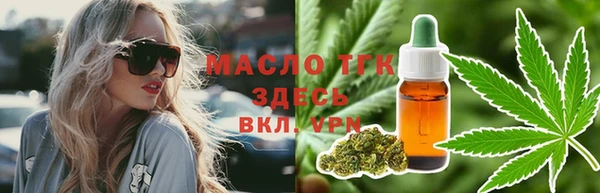 твердый Абинск