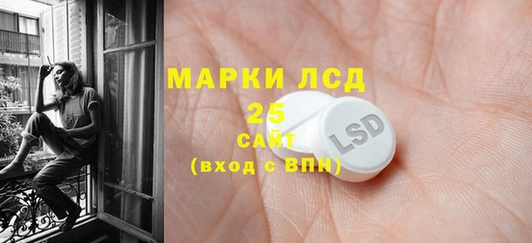марки nbome Абдулино