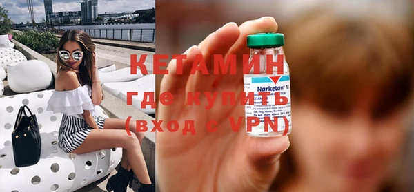 марки nbome Абдулино