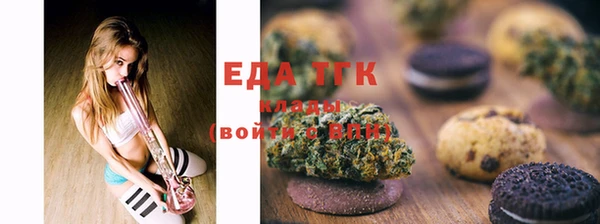марки nbome Абдулино