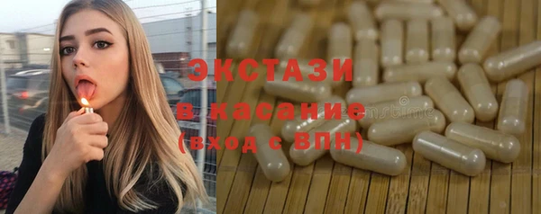 скорость mdpv Алексин