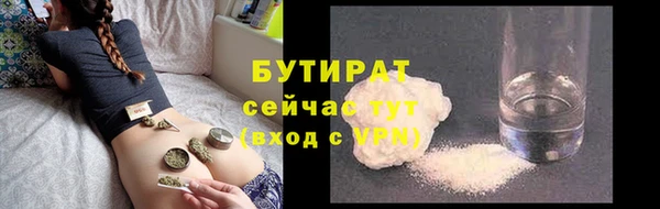 скорость mdpv Алексин