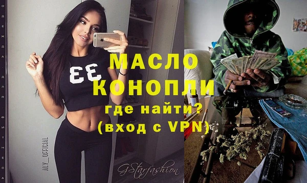 твердый Абинск