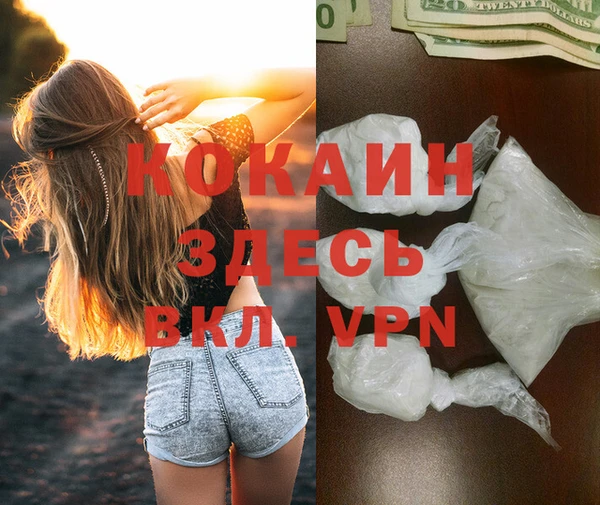 марки nbome Абдулино