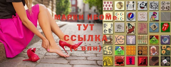 марки nbome Абдулино