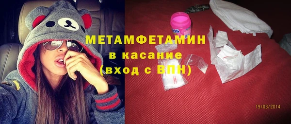 твердый Абинск