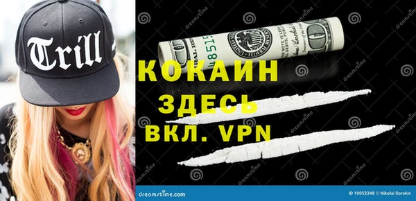 кокаин премиум Алзамай