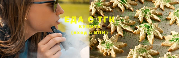 тгк Алексеевка