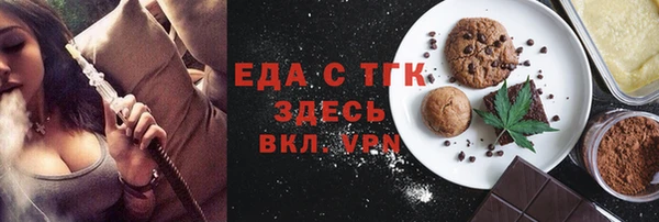 твердый Абинск