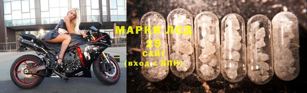 твердый Абинск