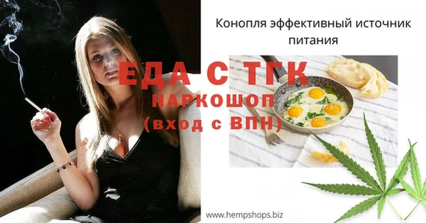 тгк Алексеевка