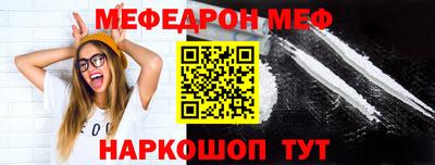 бошки Ипатово