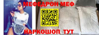 бошки Ипатово