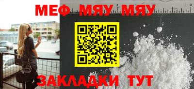 COCAINE Ирбит