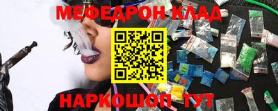 COCAINE Ирбит