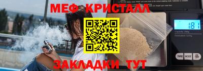 бошки Ипатово