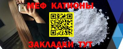бошки Ипатово