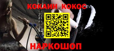 бошки Ипатово