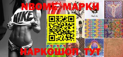 COCAINE Ирбит