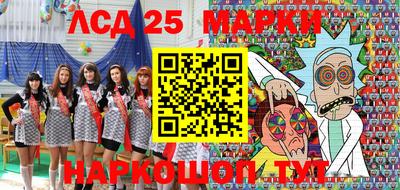 бошки Ипатово