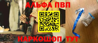 бошки Ипатово