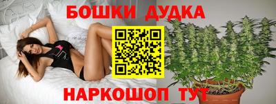 бошки Ипатово