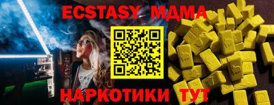 MDMA Premium VHQ Изобильный