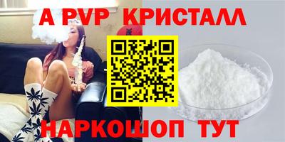 бошки Ипатово