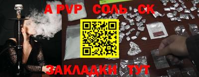 бошки Ипатово