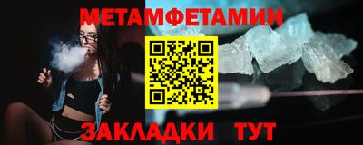 бошки Ипатово