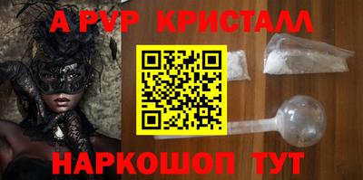 бошки Ипатово