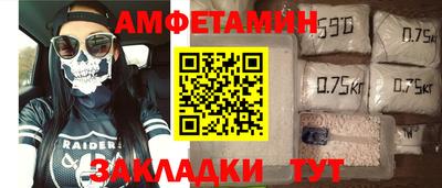 COCAINE Ирбит