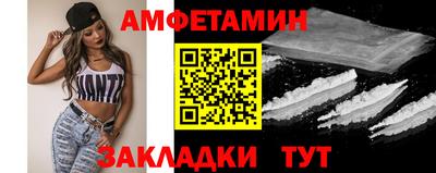 COCAINE Ирбит