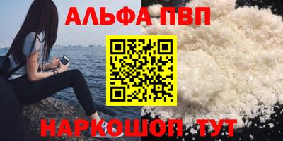 бошки Ипатово