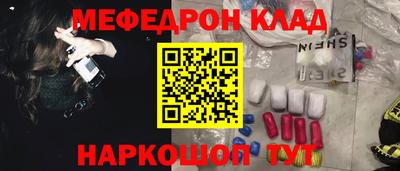 COCAINE Ирбит