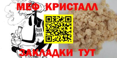 бошки Ипатово